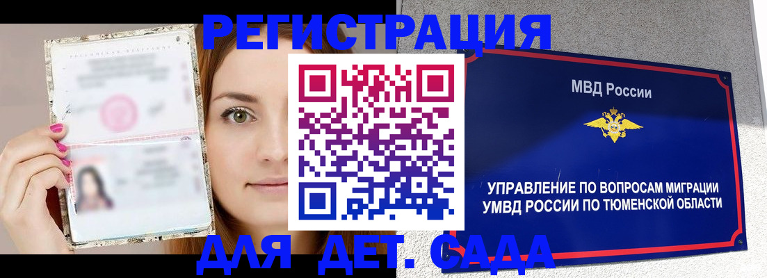 форма 3 в Курганской области